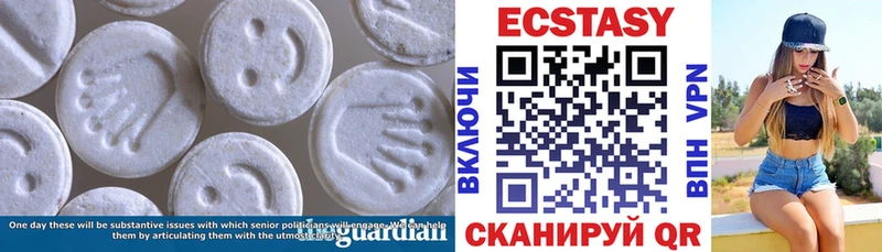 наркота  Кириши  МЕГА как войти  Ecstasy louis Vuitton 