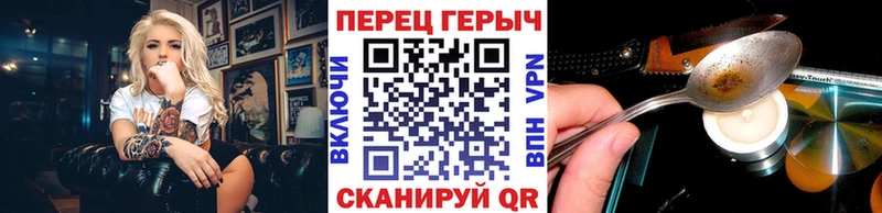 дарнет шоп  Кириши  ГЕРОИН гречка 