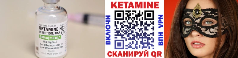 КЕТАМИН VHQ  как найти закладки  Кириши 