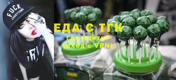 мдма Сафоново