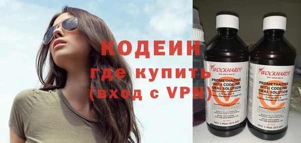 MESCALINE Бронницы