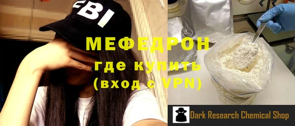 прущие грибы Богородск