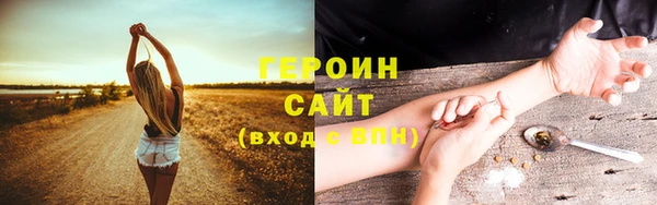 сатива Богородицк