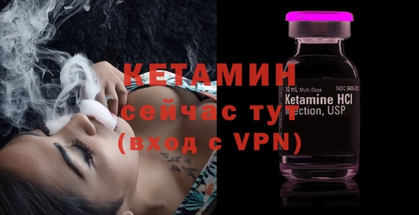 прущие грибы Богородск