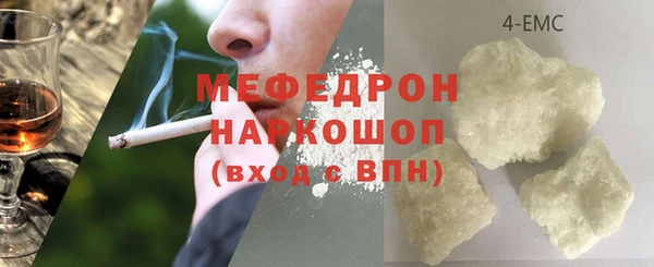 сатива Богородицк