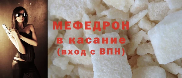 прущие грибы Богородск