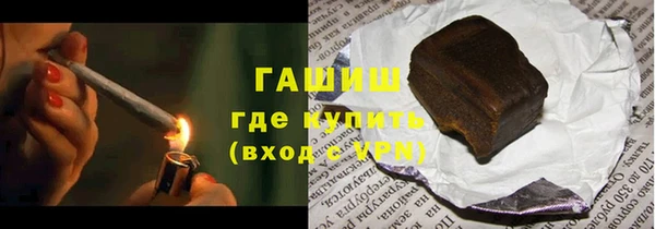 прущие грибы Богородск