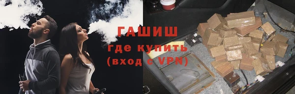 прущие грибы Богородск