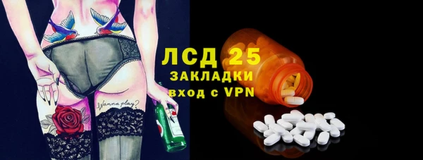 СК Богданович