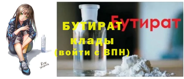 сатива Богородицк