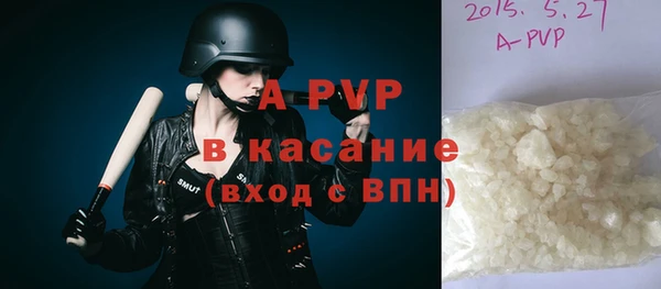кокаин Саяногорск