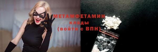сатива Богородицк