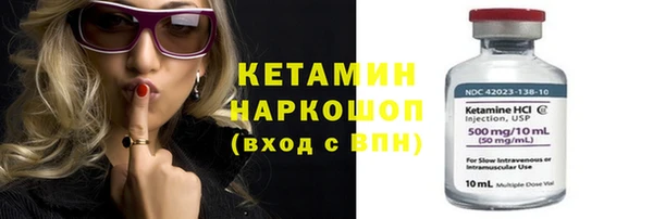 бошки Бугульма