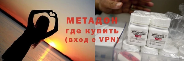 прущие грибы Богородск