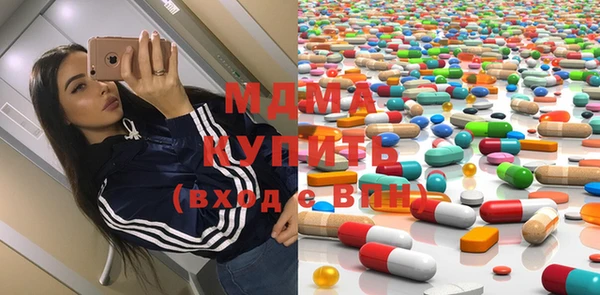 прущие грибы Богородск