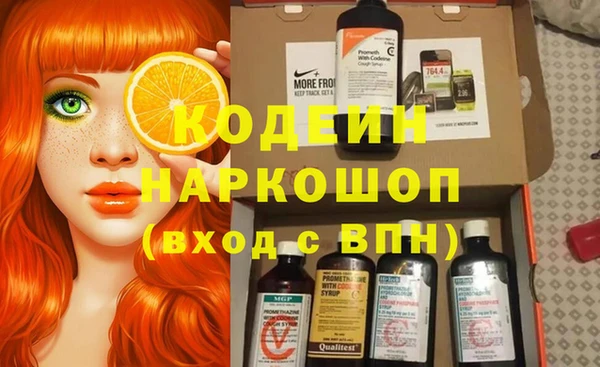 прущие грибы Богородск