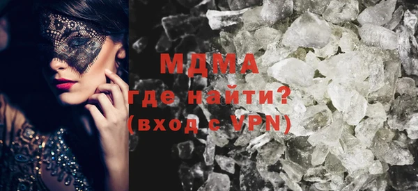 сатива Богородицк
