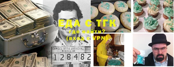сатива Богородицк