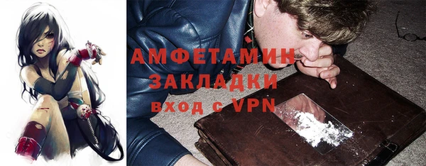 сатива Богородицк