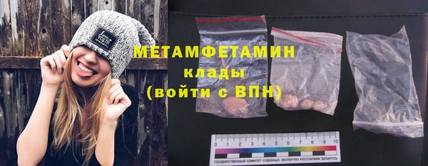 сатива Богородицк
