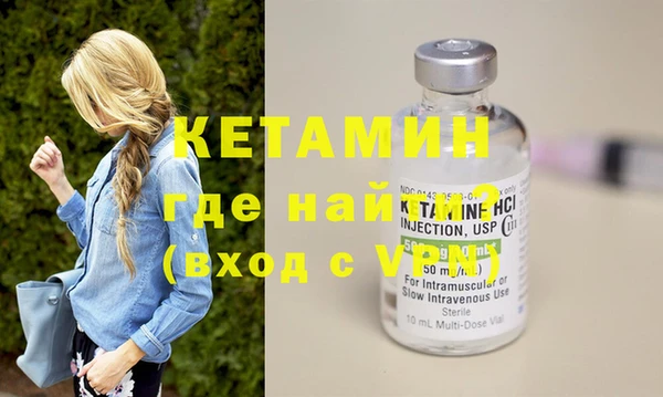 сатива Богородицк
