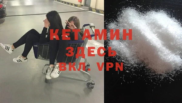 стафф Сатка