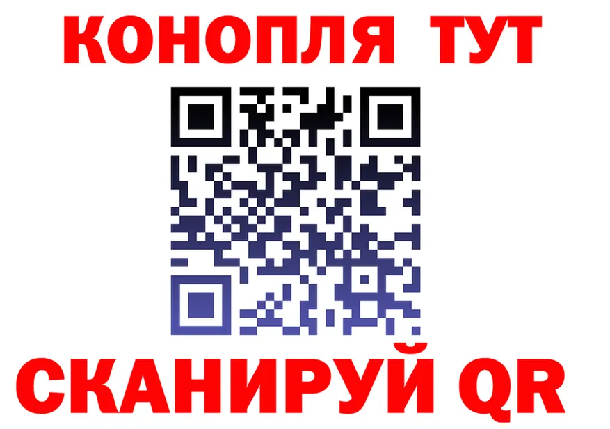 Где продают наркотики? это Telegram Кириши