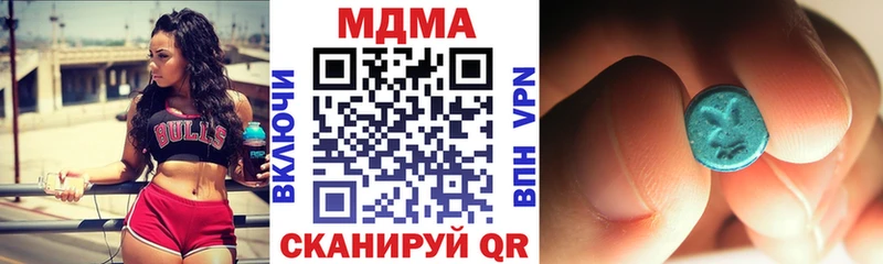 цены   Кириши  МДМА молли 