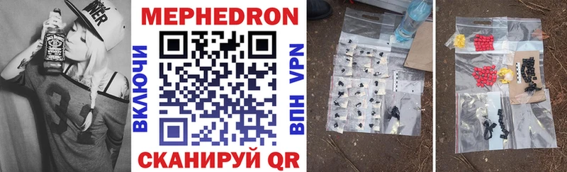 shop как зайти  закладка  Кириши  Мефедрон mephedrone  mega  