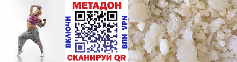 Метадон VHQ  Кириши 