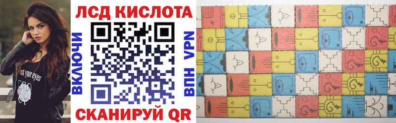 Марки N-bome 1,8мг Кириши