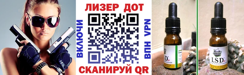магазин блэк спрут зеркало Наркотические марки 1,5мг Кириши
