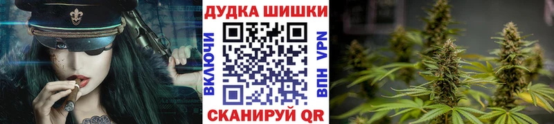 Бошки Шишки Amnesia  сколько стоит  Кириши 